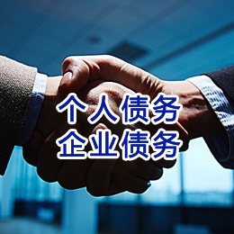 射洪追债公司